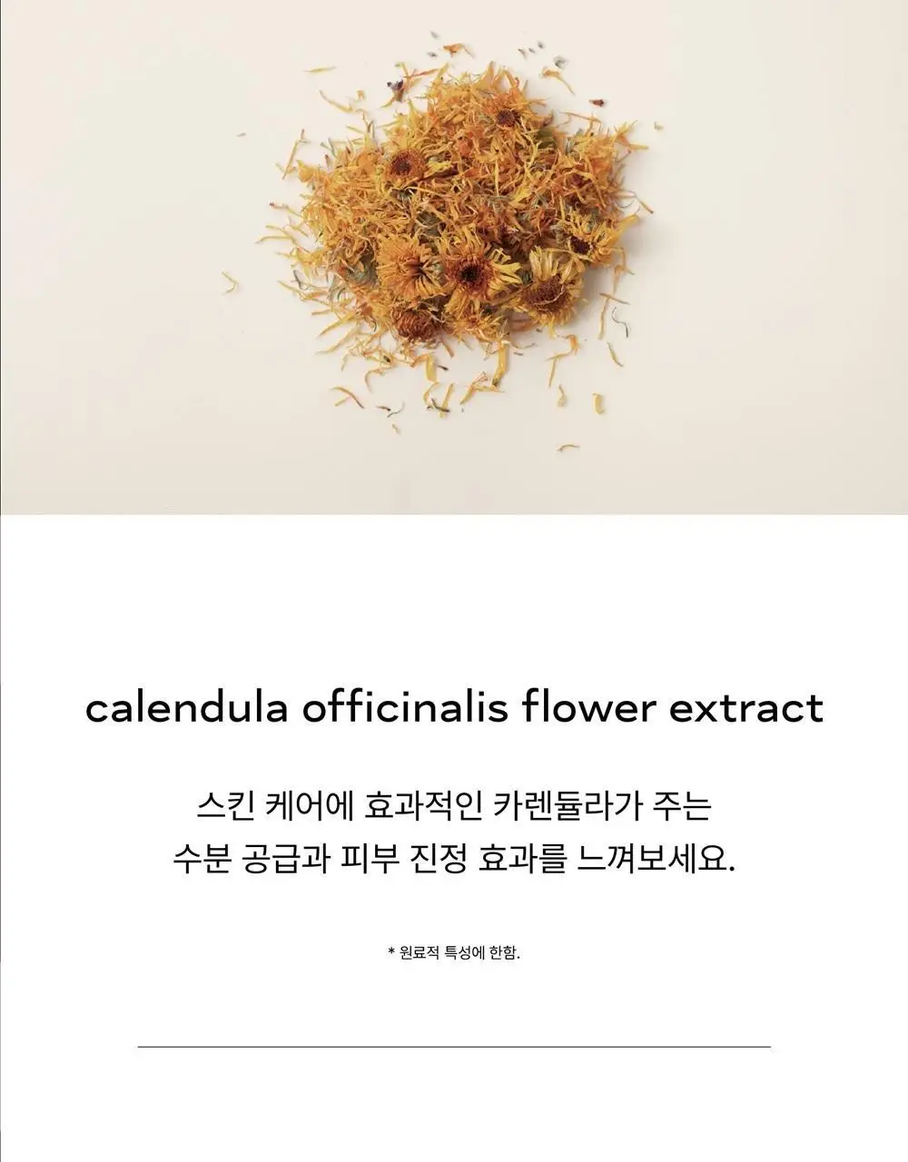 [달달한 우디향] 아르베 비터버터 바디워시 500ml 상세페이지 23
